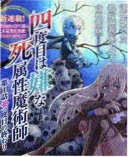 慢综艺夜话深夜观看片单封面