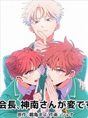 漫画原作对照分镜拆解封面